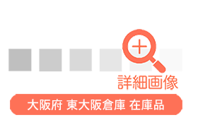 Izf 年代物 航空会社 航空機 座席 シート 2人掛け 飛行機 テーブル 付き 椅子 チェア 客席 旅客機 ヴィンテージ レア 放出品 日本 Unsojp เว บประม ลส นค าของญ ป นด วยต วเอง จ ดส งเร วหน าบ านค ณ ประม ลง ายด วยต วเอง ด วยระบบประม ลภาษาไทย Yahoo